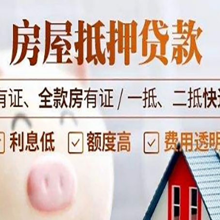 六枝特贷款在银行办理有什么优势?