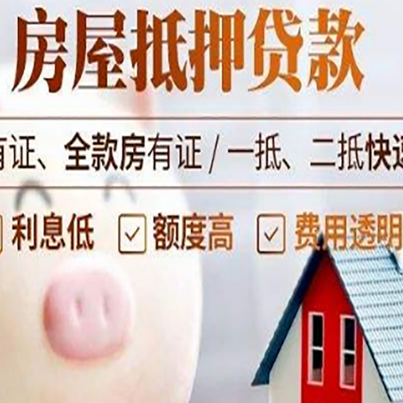 六枝特汽车抵押贷款不同的方式都有什么条件?