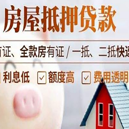 六枝特汽车抵押贷款要注意什么问题?