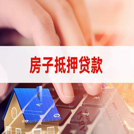 六枝特贷款中介公司新渝启服优先选择
