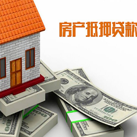 六枝特房产抵押有哪些特征和限制?