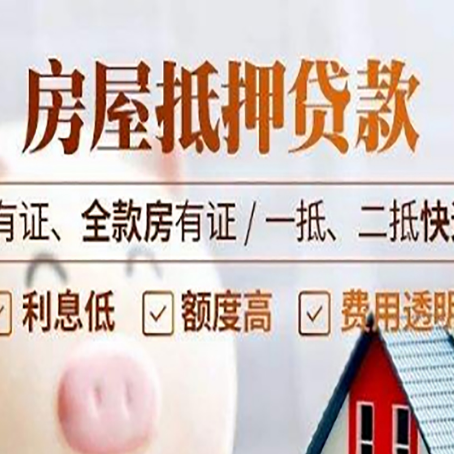 六枝特贷款中介公司新渝启服要注意事项
