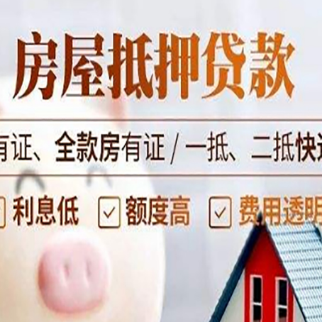 六枝特贷款中介公司新渝启服本地公司