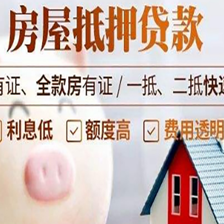 六枝特贷款中介公司新渝启服实力公司
