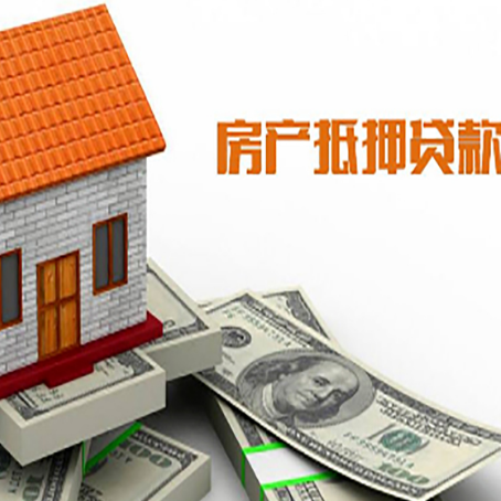 六枝特房子抵押银行贷款没有营业执照行吗?